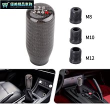 汽車檔把汽車改裝配件70mm 蒲公英排擋頭個性潮流檔把頭 M121.25波棍頭-優美精品車飾 歷史價格詳細信息