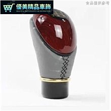 【掛檔桿頭】貨車通用型手檔球適用於時代江淮凱馬排擋桿換掛擋桿12細絲檔把頭-優美精品車飾 歷史價格詳細信息