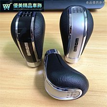 【掛檔桿頭】通用5檔位手動通用型排擋頭鋁合金檔把汽車改裝改裝排檔頭 帶檔位-優美精品車飾 歷史價格詳細信息