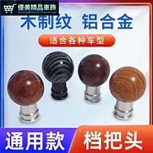 【熱賣】木紋桌面貼紙防水自粘墻紙家具翻新貼膜書桌桌子改色桌布桌貼桌昕 歷史價格詳細信息