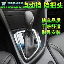 汽車排擋頭 撥擋頭 適配馬自達cx5檔把頭馬6馬3X7X9星聘睿翼個性改裝排擋桿變速頭-優美精品車飾 歷史價格詳細信息