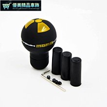 汽車排擋頭 撥擋頭 汽車排擋頭個性改裝排擋桿金屬檔把頭自動手動檔通用檔位頭擋把頭-優美精品車飾 歷史價格詳細信息