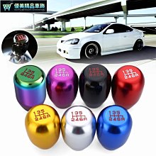 汽車改裝手動擋防滑鋁合金滾花排擋頭換擋杆幻彩烤藍档位把頭手柄 歷史價格詳細信息