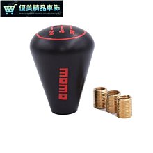 MOMO 賽車運動方向盤套 M號 黑卡夢 白LOGO W16CBMJ 歷史價格詳細信息