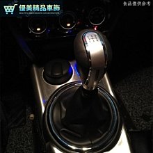 【掛檔桿頭】通用5檔位手動通用型排擋頭鋁合金檔把汽車改裝改裝排檔頭 帶檔位-優美精品車飾 歷史價格詳細信息