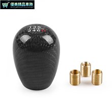 汽車改裝排擋頭手動擋變速 手柄頭鋁合金擋把頭通 金屬圓形5檔 歷史價格詳細信息