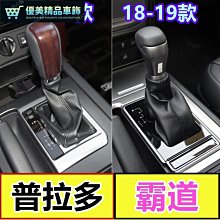 汽車排擋頭 撥擋頭 適配馬自達cx5檔把頭馬6馬3X7X9星聘睿翼個性改裝排擋桿變速頭-優美精品車飾 歷史價格詳細信息