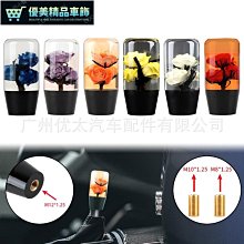 檔把頭 排檔頭汽車變速桿改裝適用於豐田雷克薩斯馬自達三菱水晶發光排擋頭檔頭-優美精品車飾 歷史價格詳細信息