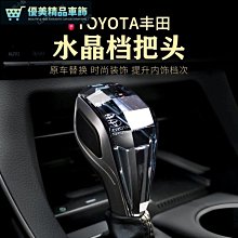 薩達汽車排檔頭改裝五檔位賽車換檔球彩色鋁合金通用排檔桿 歷史價格詳細信息