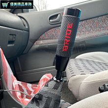 汽車通用手動排擋桿防塵罩檔位防塵套換擋套檔位套檔把罩改裝配件,特價新店促銷 歷史價格詳細信息