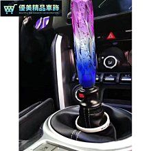 汽車排擋頭 撥擋頭 汽車排擋頭個性改裝排擋桿金屬檔把頭自動手動檔通用檔位頭擋把頭-優美精品車飾 歷史價格詳細信息