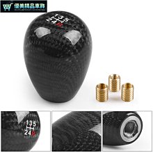 汽車改裝排擋頭手動擋變速 手柄頭鋁合金擋把頭通 金屬圓形5檔 歷史價格詳細信息