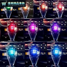 適配排擋頭改裝電子擋把排擋杆防塵套擋頭手球 歷史價格詳細信息