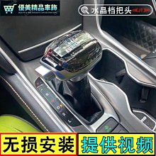 十代換檔加長撥片16-21款方向盤鋁合金汽車專用改裝內飾 歷史價格詳細信息