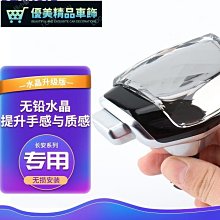 適配排擋頭改裝電子擋把排擋杆防塵套擋頭手球 歷史價格詳細信息