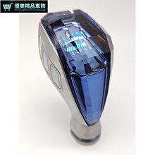 適配排擋頭改裝電子擋把排擋杆防塵套擋頭手球 歷史價格詳細信息