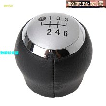 [數家珍家居]變速桿汽車配件棒換檔旋鈕旋鈕頭桿適配器更換, 用於 Mini Cooper R55 R56 R57 R5- 歷史價格詳細信息