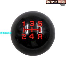 [數家珍家居]變速桿汽車配件棒換檔旋鈕旋鈕頭桿適配器更換, 用於 Mini Cooper R55 R56 R57 R5- 歷史價格詳細信息