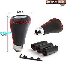 [數家珍家居]變速桿汽車配件棒換檔旋鈕旋鈕頭桿適配器更換, 用於 Mini Cooper R55 R56 R57 R5- 歷史價格詳細信息