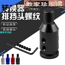 [數家珍家居]服裝店成人古銅色褲架褲掛無痕褲掛子褲夾伸縮防滑褲撐家用夾褲架 歷史價格詳細信息