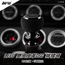 Skoda 斯柯達 SUPERB Super B COMBI Limo 排檔 換檔 檔位 排檔頭 卡夢 碳纖維 歷史價格詳細信息