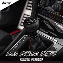【brs光研社】L152S Leyo 皮革排檔頭 手排 Nappa VW 福斯 Volkswagen Golf 7 歷史價格詳細信息