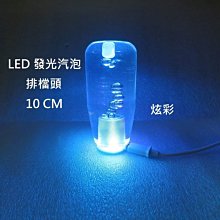 LED炫彩發光口罩【手機批發網】USB充電 4種換光模式《七彩光》可水洗 漸變燈 彩色口罩 防護口罩 派對口罩 防塵霾 歷史價格詳細信息