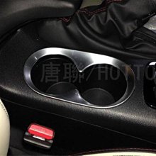 廠家直出適用于馬自達23款CX-50行也后排水杯框裝飾水杯排擋框汽車配件 歷史價格詳細信息