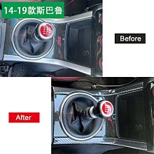 廠家直出適用沃爾沃牽引車卡車排檔桿旋鈕換檔桿排擋頭1655853 4630490500 歷史價格詳細信息