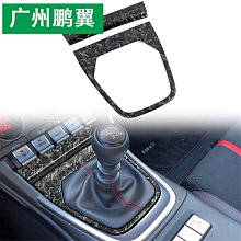 廠家直出適用沃爾沃牽引車卡車排檔桿旋鈕換檔桿排擋頭1655853 4630490500 歷史價格詳細信息