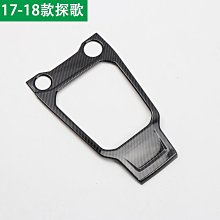 大衆福斯VW新帕薩特途觀Tiguan邁騰CC高爾夫MK6GTI尚酷skoda Caddy自動空調鼓風機電阻總成含電阻電機 歷史價格詳細信息