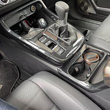 廠家直出適用于23款馬自達CX-60排擋頭把擋蓋MAZDA中控檔位排擋蓋裝飾貼片 歷史價格詳細信息