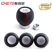 適用於手動擋三菱翼神/菱帥/菱悅V3/EVO 檔把頭RALLIART鋁合金排擋頭 拉力工藝樹脂排擋頭-優美精品車飾 歷史價格詳細信息