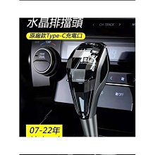 埃爾法水晶排檔頭11-20年把頭豐田專用改裝發光自動掛擋頭變速桿,特價新店促銷 歷史價格詳細信息