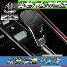 【台灣現貨】保時捷 Porsche 718 全車系 9H 鋼化 保護貼 PCM Cayman Boxster GT4 S 歷史價格詳細信息