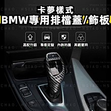 【現貨】BMW 可伸縮前駕駛員左側飲料杯架, 用於寶馬 E90 E91 318I 325I 328I 514591734 歷史價格詳細信息
