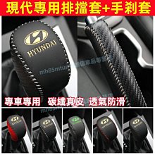 特殺現代 SantaFe Elantra TUcson ix35 ix45自動開合 專用手機架手機支架 卡扣式 手機伊人品質 歷史價格詳細信息