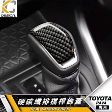 豐田 TOYOTA 5代 RAV4 TRD 4WD HYBRID TPU 犀牛盾 保護膜 油蓋 油箱 加油 貼紙 歷史價格詳細信息