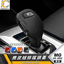 名爵MG 新款頭枕 yao靠 車載頸枕 yao墊 護頸枕 記憶 靠枕MG HS ZS MG領航適 護頸枕 yao靠墊 歷史價格詳細信息