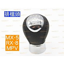 馬自達 MAZDA MPV (2000-2007) 2023年式9吋安卓12.0版八核8+128智能導航旗艦車機 歷史價格詳細信息