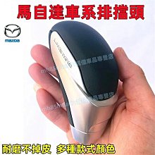 締造馬自達 Mazda輪轂蓋 馬自達3 馬自達6 CX5 CX30 CX9 CX3 馬5 磁懸浮發光輪轂燈 車標輪胎 歷史價格詳細信息