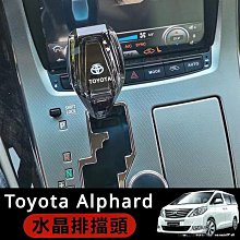 締造豐田 適用於 Toyota Alphard  Vellfire 後視鏡襯裡鍍鉻後視裝飾罩適用於 AH30 AN 歷史價格詳細信息