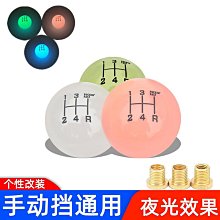 排檔頭 排檔桿 手排排檔頭 排檔桿頭 汽車排檔桿 自排排檔頭汽車改裝實木檔把頭手動擋通用紫光檀檀木手球變速桿掛檔球-優美精品車飾 歷史價格詳細信息