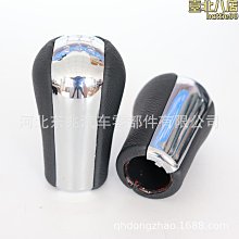 新品 汽車擋把適用於豐田霸道酷路澤排擋頭豐田8mm螺紋通用款式換擋手球檔把頭-優美精品車飾 歷史價格詳細信息