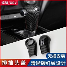 hrv飾條 hrv車側飾條 hrv白鐵飾條 23年後【不鏽鋼】hrv不鏽鋼飾條 新hrv側裙飾條 改裝 hr-v飾條 歷史價格詳細信息