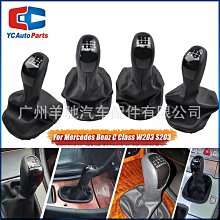 W203 S203 C203 722.9 7速 變速箱 線路板 電路板 閥體 自排 (原廠貨) 0002702600 歷史價格詳細信息