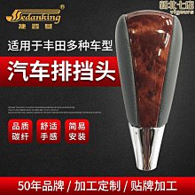 【新款】汽車改裝新款水中花排檔頭 水晶發光變速杆LED燈檔把頭個性波棍頭 歷史價格詳細信息