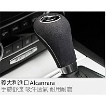 思達賓士C級C180 C200 C260 E300電動座椅馬達傳動軸座椅電機軟軸配件 歷史價格詳細信息