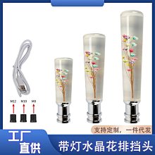 新款led發光個性眼鏡抖音直播夜店舞臺熒光 酒吧演唱街舞表演道具 歷史價格詳細信息