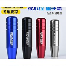 [貝克]汽車改裝排氣管通用不鏽鋼304斜口單出尾喉尾嘴可定製4出 歷史價格詳細信息